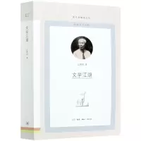 音像文学江湖/图书馆精选文丛王鼎钧|责编:饶淑荣
