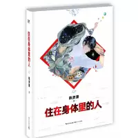 音像住在身体里的人陈奕潞