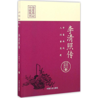 音像帘卷西风,人比黄花瘦房贤义,刘敬堂 著