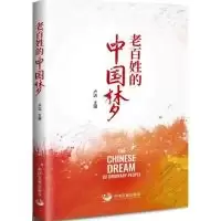 音像老百姓的卢迈 主编