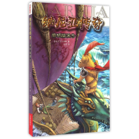 音像纳尼亚传奇(黎明踏浪号)(英)C.S.刘易斯|译者:罗罗