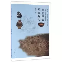 音像五彩家园河湟谷地/大美青海文化旅游系列丛书陈新海