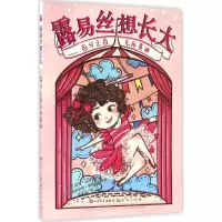 音像百分之百无所畏惧