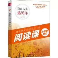 音像我在未来遇见你王福利 等