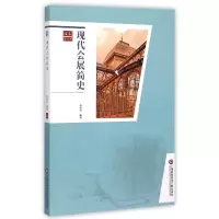 音像现代会展简史编者:许传宏