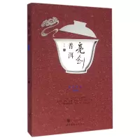 音像亮剑普洱(典藏版)林治