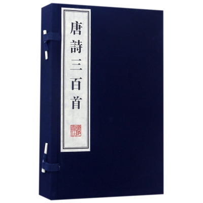 音像唐诗三百首(上下)(精)编者:(清)蘅塘退士
