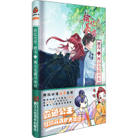 音像拾忆长安驸马 2 两小无猜少年时马舒妍,乔乔,小仙