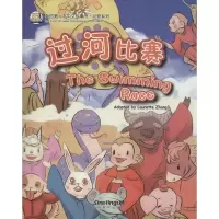 音像我的本中文故事书.动物系列张丽萍 编著