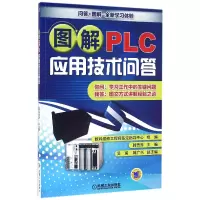 音像图解PLC应用技术问答编者:韩雪涛