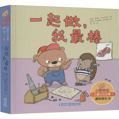 音像一起做,我(捷克)佩特拉·巴尔季科娃
