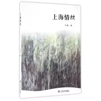 音像上海情丝何菲