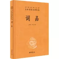 音像词品高林广,李丽 译