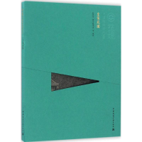 音像皇家苑囿程里尧 撰;程里尧 等 摄影