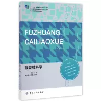 音像材料学(十二五职业教育规划教材)编者:倪红
