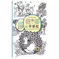 音像线描从零学起编者:任琪//徐亚双