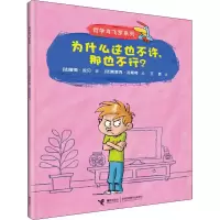 音像为什么这也不许,那也不行?(法)碧姬·拉贝