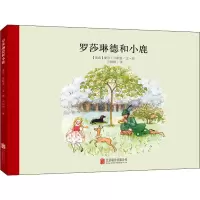 音像罗莎琳德和小鹿(瑞典)爱莎·贝斯蔻