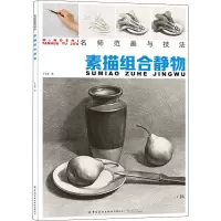 音像素描组合静物丁立龙