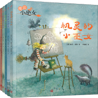 音像魔法小巫女(全5册)(德)丽芙·蓓特