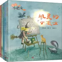 音像魔法小巫女(全5册)(德)丽芙·蓓特