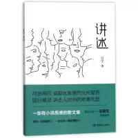 音像讲述万宁