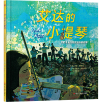 音像艾达的小提琴(美)苏珊·胡德