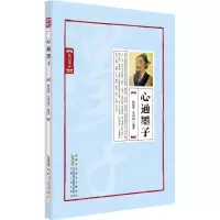 音像心通墨子陆建华,史向前 编著
