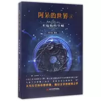 音像阿呆的世界之未起航的空贼黄宇晨