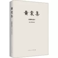 音像前尘梦影新录黄裳