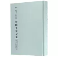 音像中国画学全史(精)/民国专题史丛书编者:郑昶|总主编:周蓓