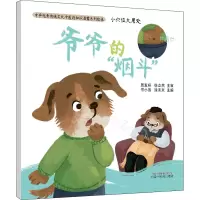 音像位大用处 爷爷的