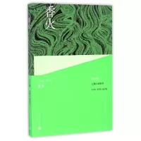 音像香火/长篇小说系列范小青