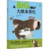 音像大熊来帮忙(瑞士)丹尼尔·费尔