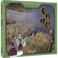 音像草船借箭蒋文芹改编