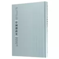 音像中国盐政史(精)/民国专题史丛书曾仰丰|总主编:周蓓