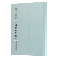 音像中国教育思想史(精)/民国专题史丛书任时先|总主编:周蓓