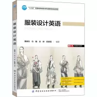 音像设计英语董晓文