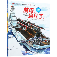 音像航母,启程了!贾超为,王懿墨