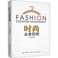 音像时尚企业管理李成钢