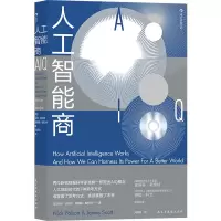 音像人工智能商(美)尼克·波尔森//詹姆斯·斯科特|责编:王倩