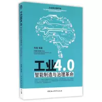 音像工业4.0陈潭