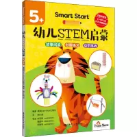 音像Smart Start 幼儿STEM启蒙 5+Evan-Moor