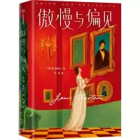 音像傲慢与偏见 未删减插图版(英)简·奥斯汀