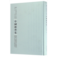 音像中国教育史(精)/民国专题史丛书陈东原|总主编:周蓓