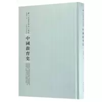 音像中国教育史(精)/民国专题史丛书陈东原|总主编:周蓓