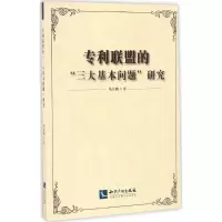 音像联盟的