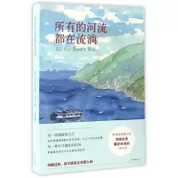音像所有的河流都在流淌(澳大利亚)南茜·加图|译者:赵金基