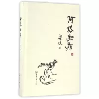音像何路无痛梁玖