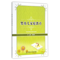 音像婴幼儿家庭教育编者:胡朝阳